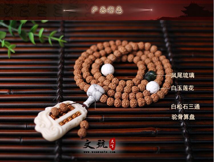 天然尼泊尔小金刚菩提108颗手链饰品 五瓣红皮爆肉纹菩提子手串-8