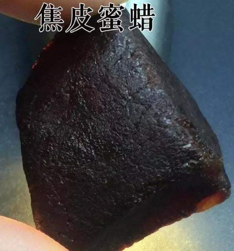 蜜蜡焦皮料多少一克  蜜蜡焦皮料的特征