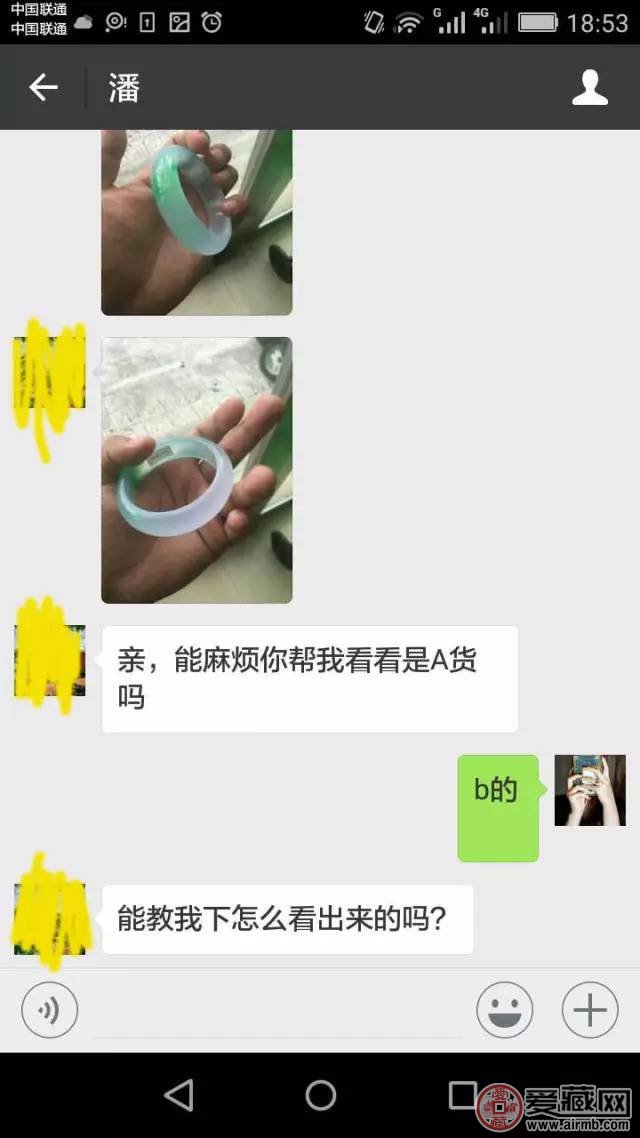 几个案例告诉你，旅游买翡翠为什么会被坑惨？