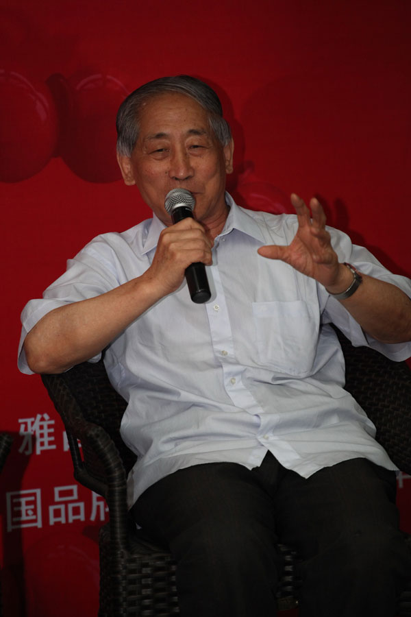 2014首届中国南红文化研讨会在京召开——弘扬南红文化 规范投资收藏